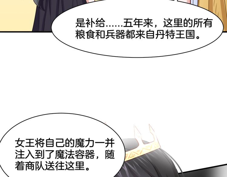 第19话 恍如梦境57