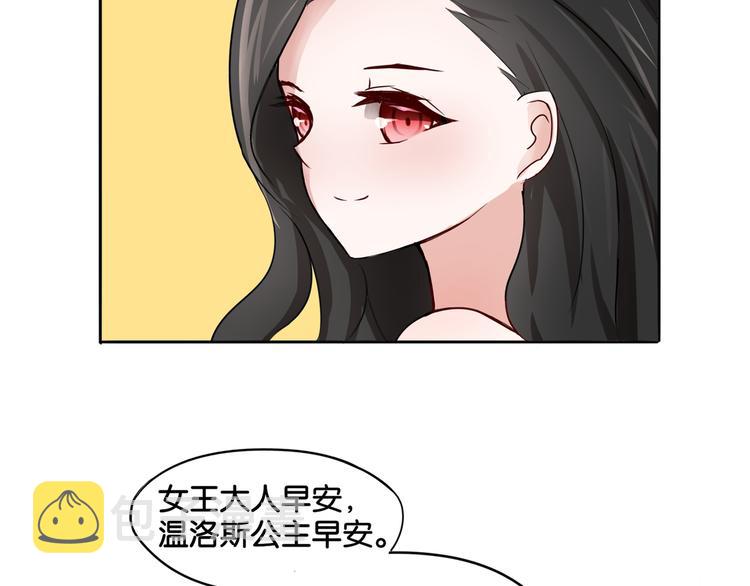 第8话 魅魔的挑衅17
