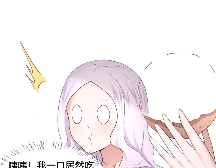 第21话 宫廷侍女6