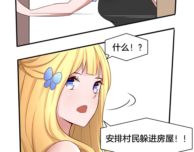 第18话 千丝万缕48