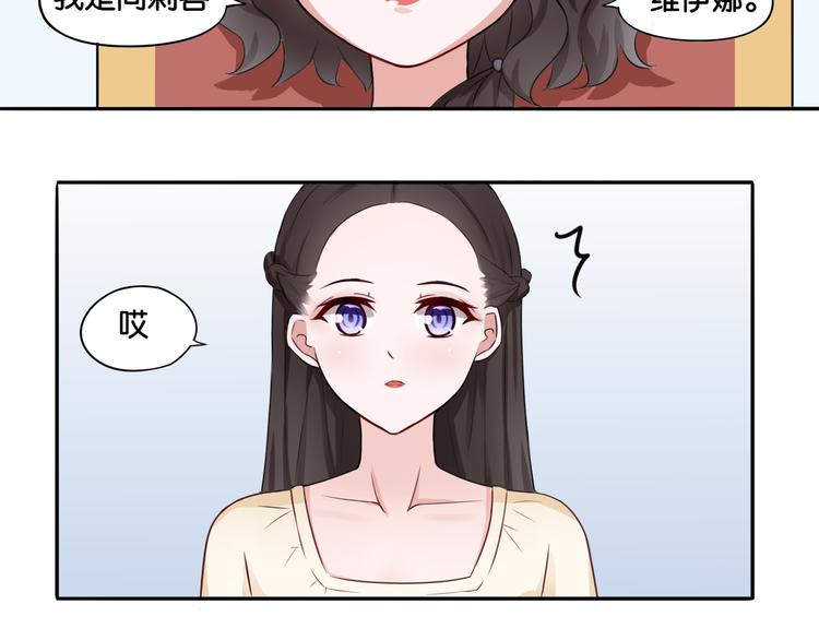 第3话 魔女温洛斯12