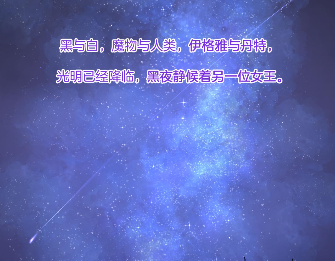 第35话 戒指70