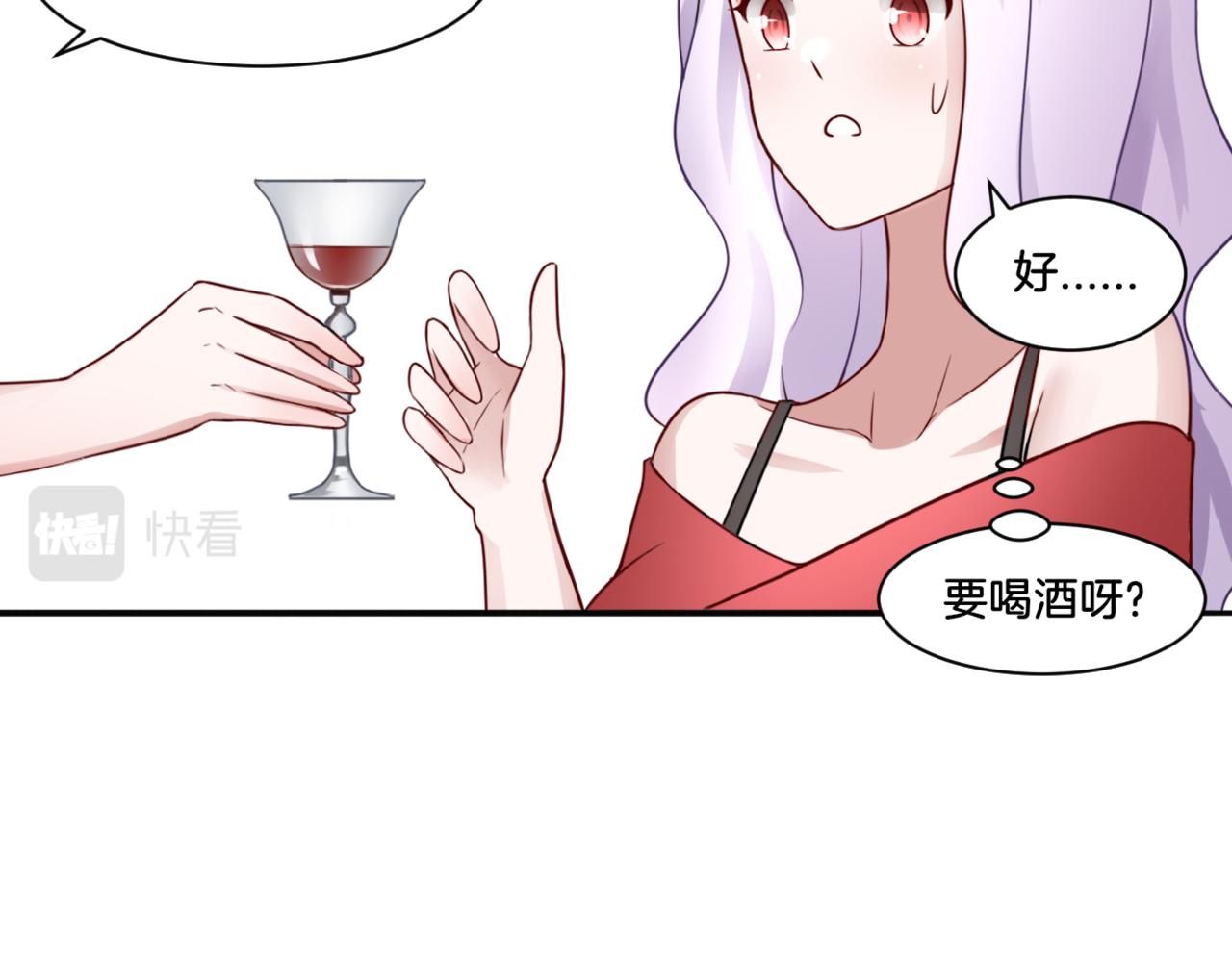 第28话 致命宴会17