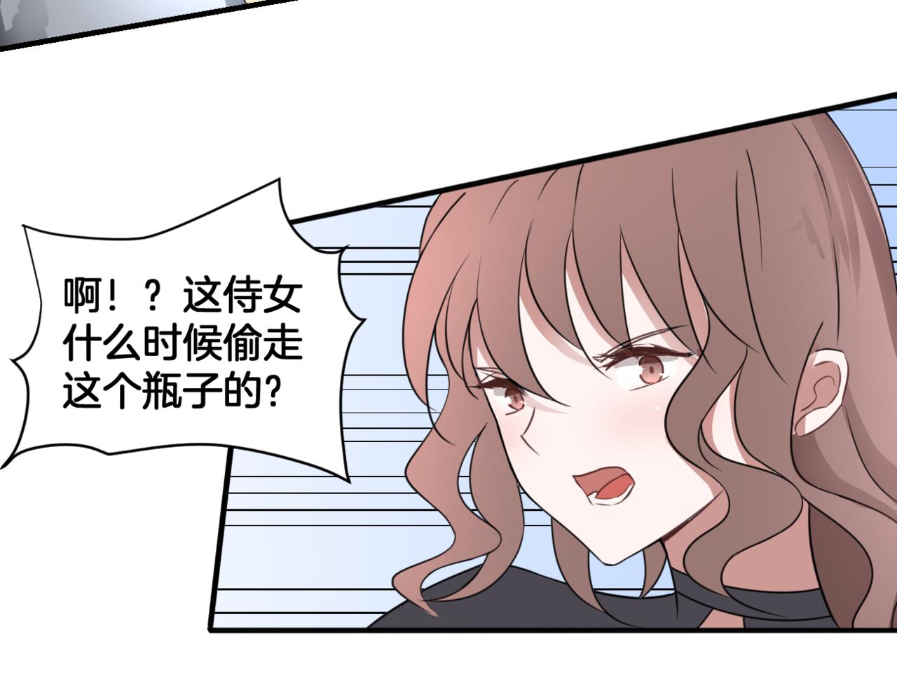 第34话 姐妹同心10