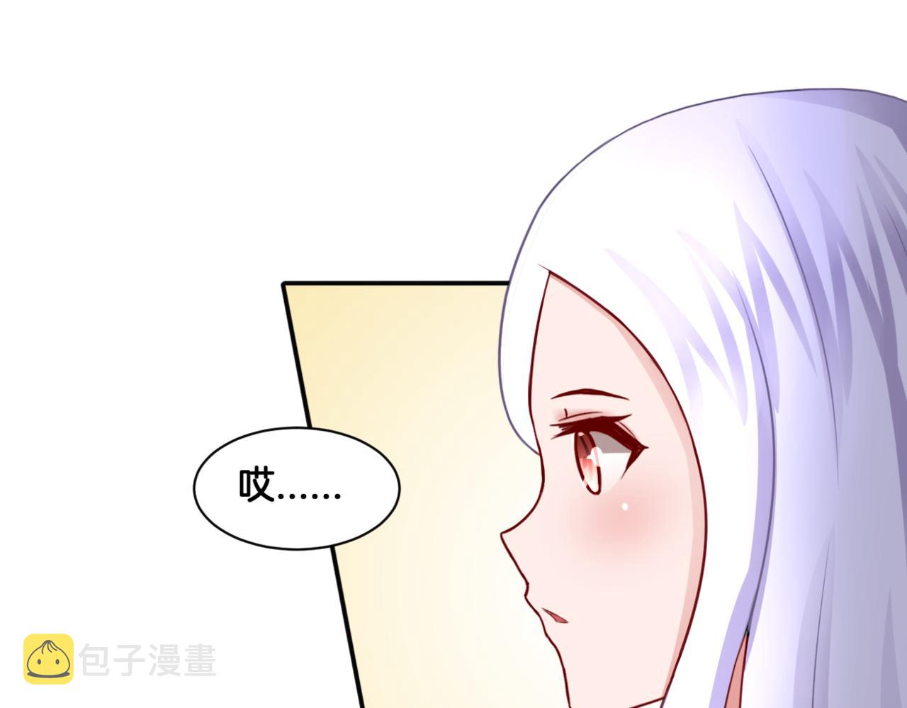 第29话 蔚蓝之夜37
