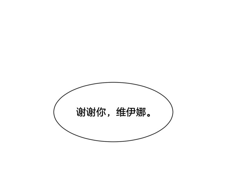 第21话 宫廷侍女76