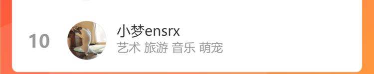 第17话 是敌是友？55