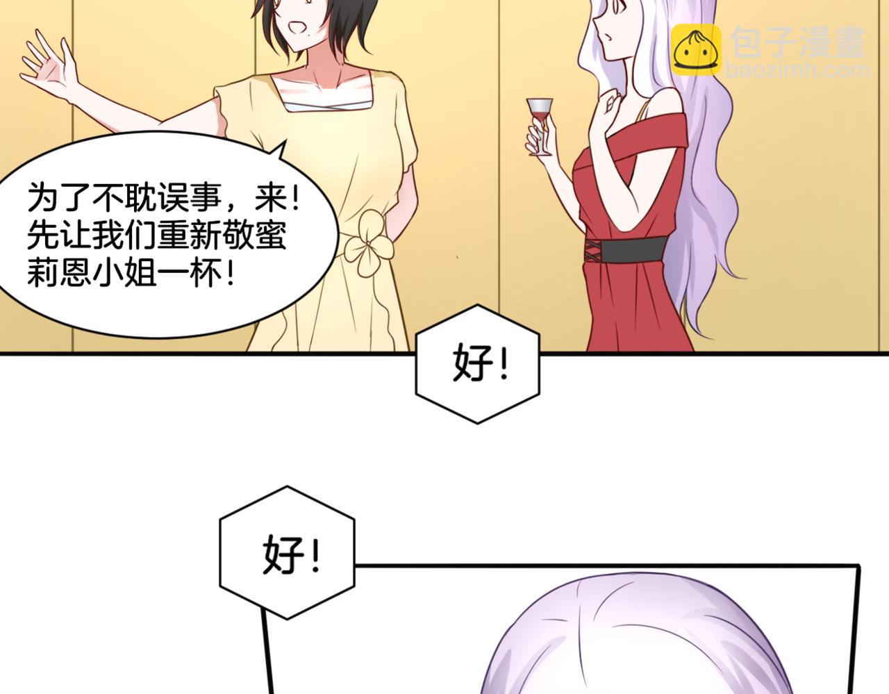 第28话 致命宴会21