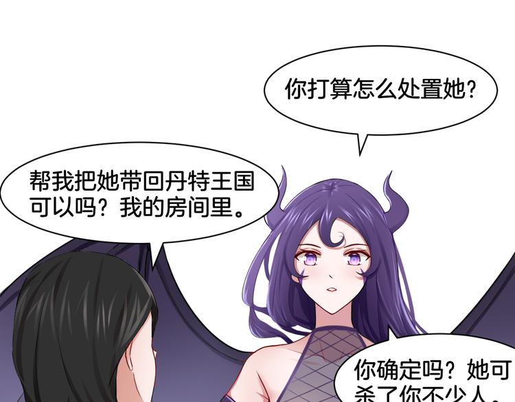 第17话 是敌是友？28
