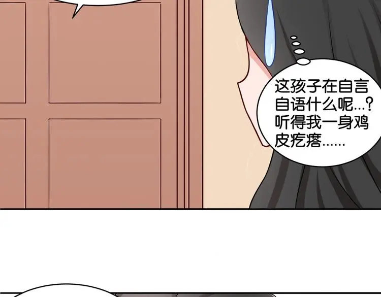 第11话 花开二十季32