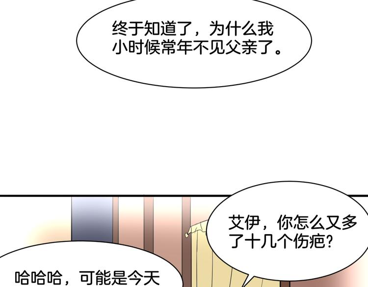 第19话 恍如梦境64