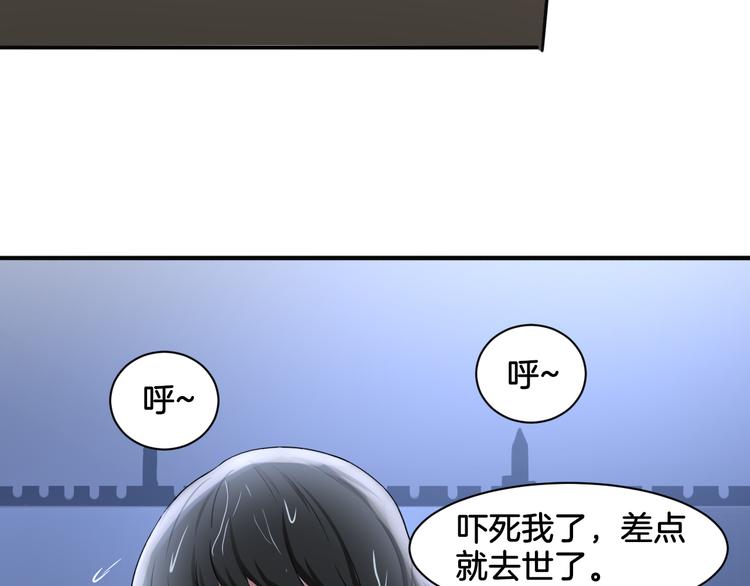 第17话 是敌是友？49