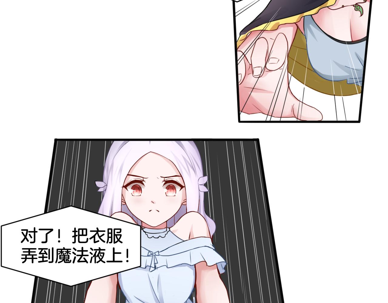 第25话 变天84