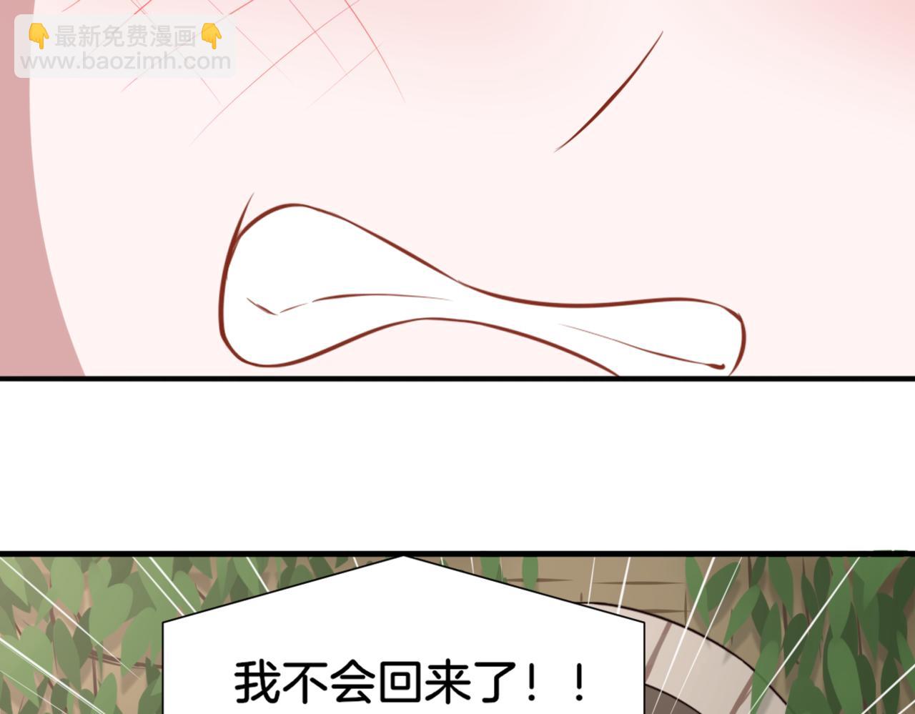 第32话 主与仆（下）10