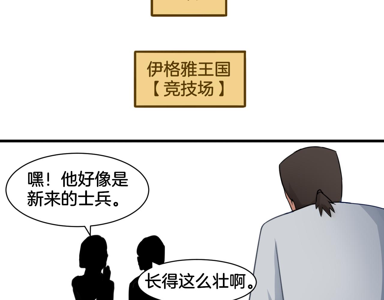第26话 女王的秘密23