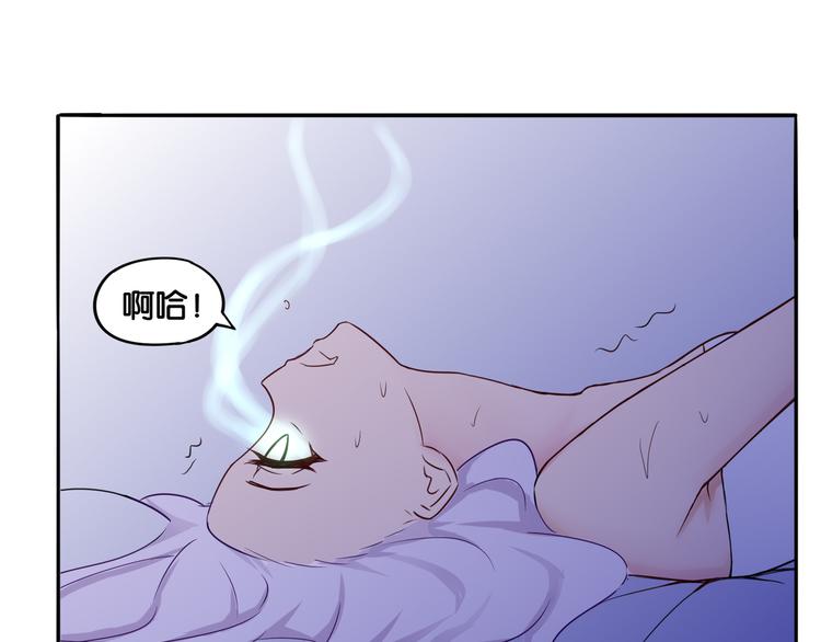 第5话 魅魔8