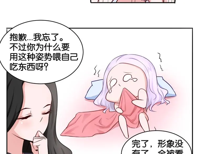 第11话 花开二十季41