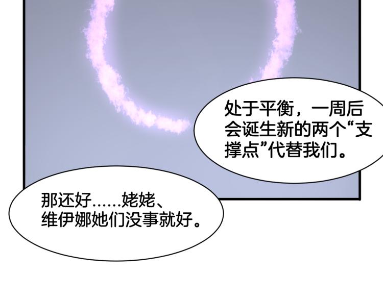 第24话 捆绑的命运27