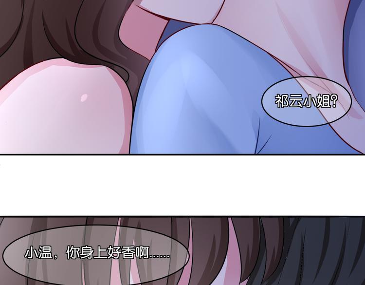 第14话 深入虎穴57