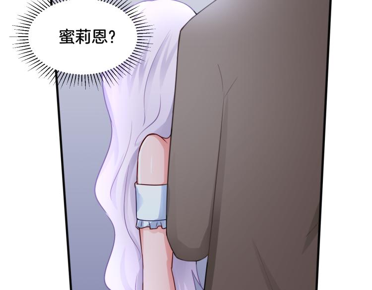 第24话 捆绑的命运51