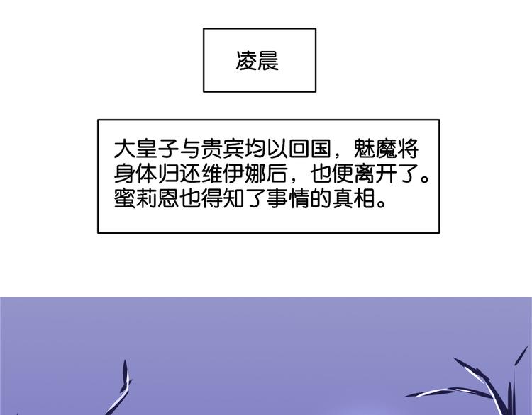 第10话 黑白舞44