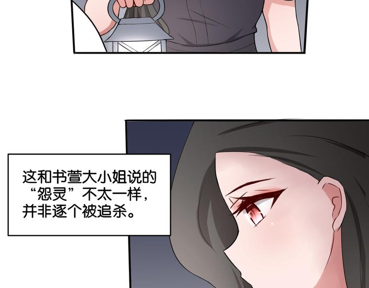 第16话 画中魔女32