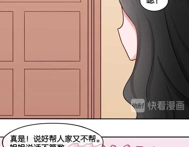 第11话 花开二十季27
