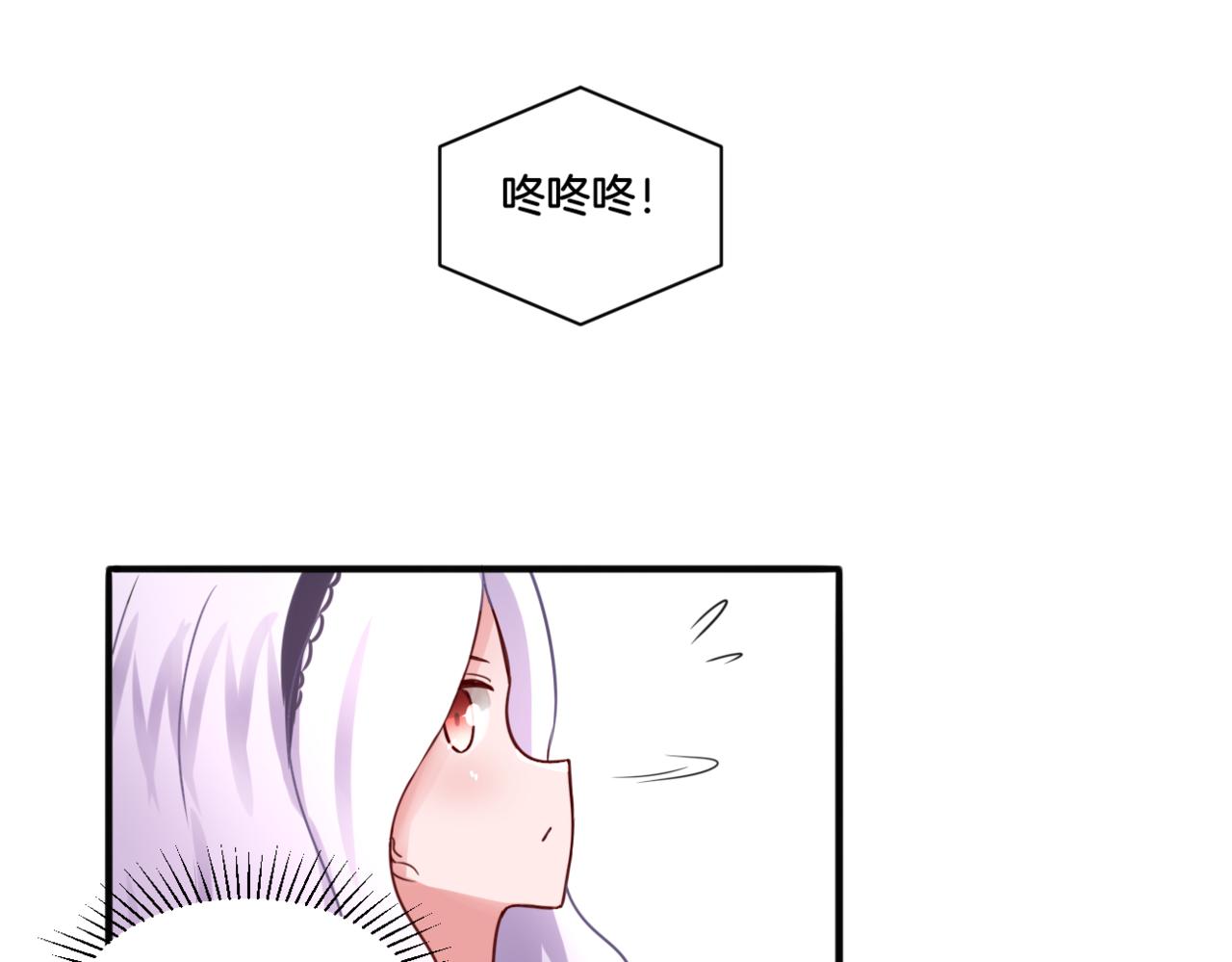第27话 姐姐的告白信？45