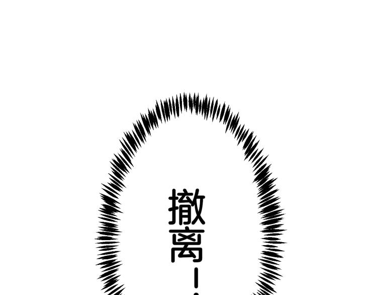 第23话 回到过去17