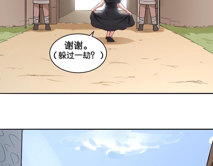 第13话 归途12