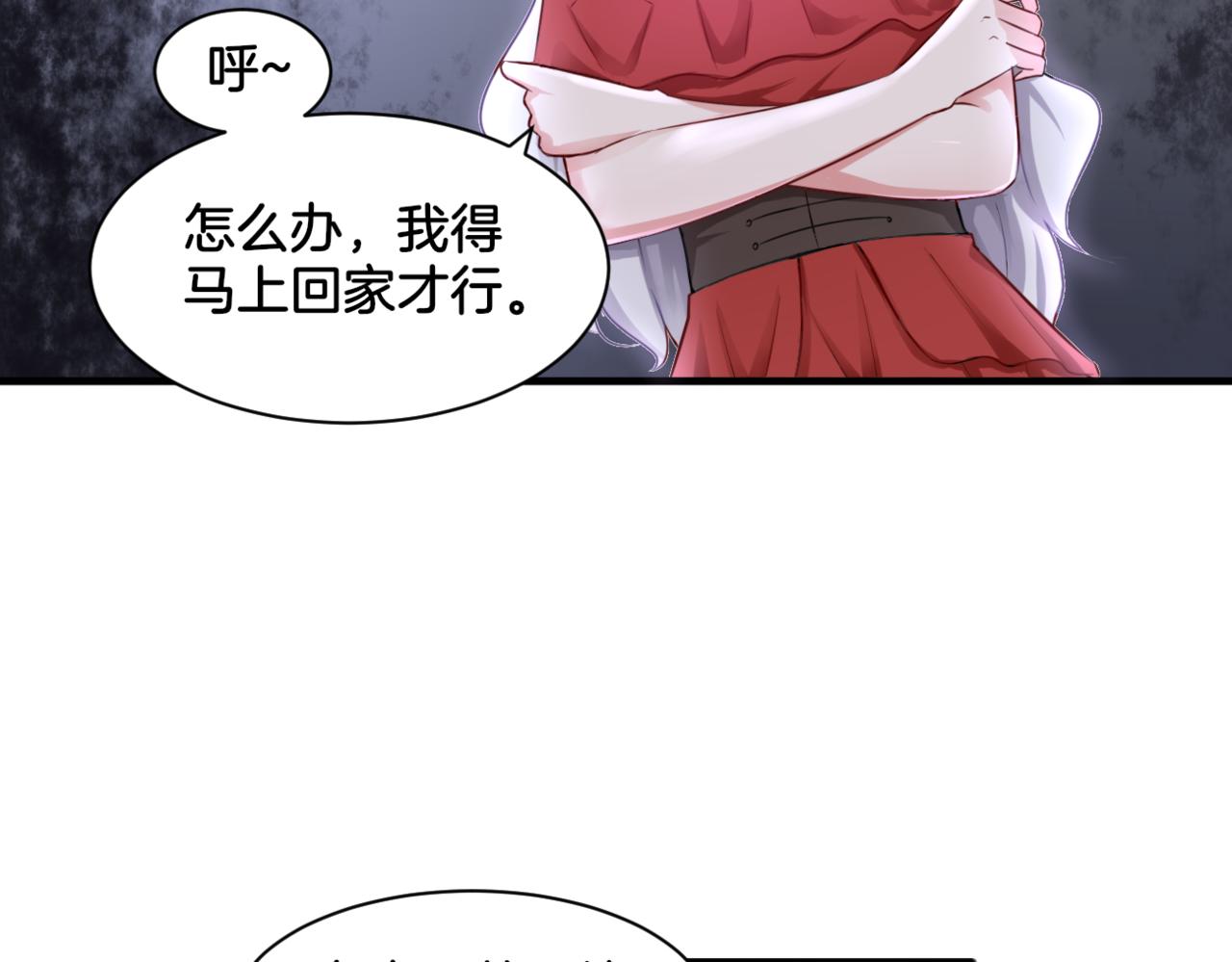 第30话 来自姐姐的奖励3