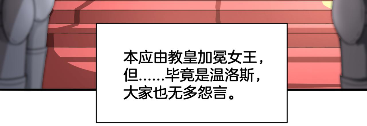 第34话姐妹同心49