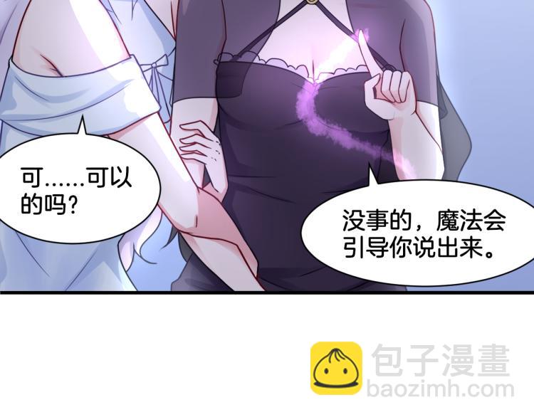 第24话 捆绑的命运18
