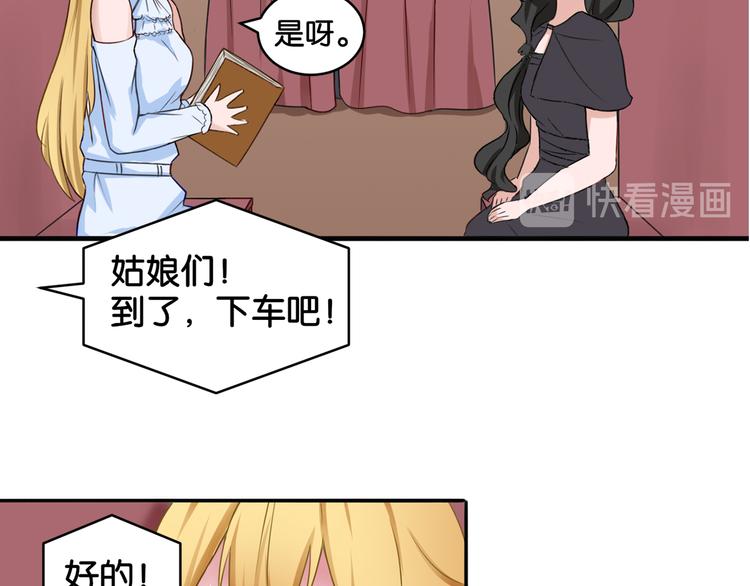 第16话 画中魔女16