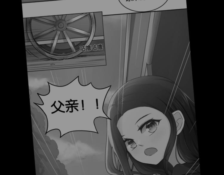 第19话 恍如梦境49