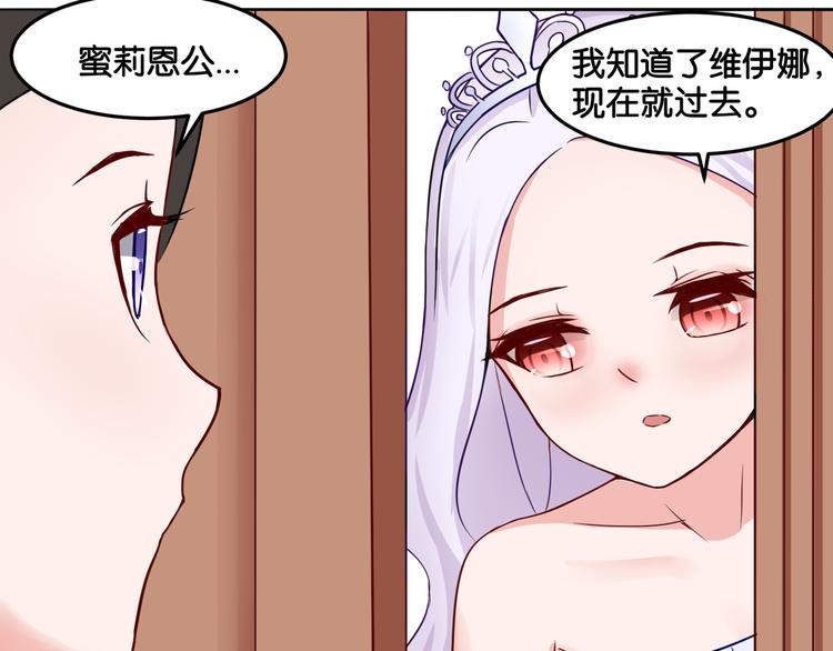 第9话 魅力对决2