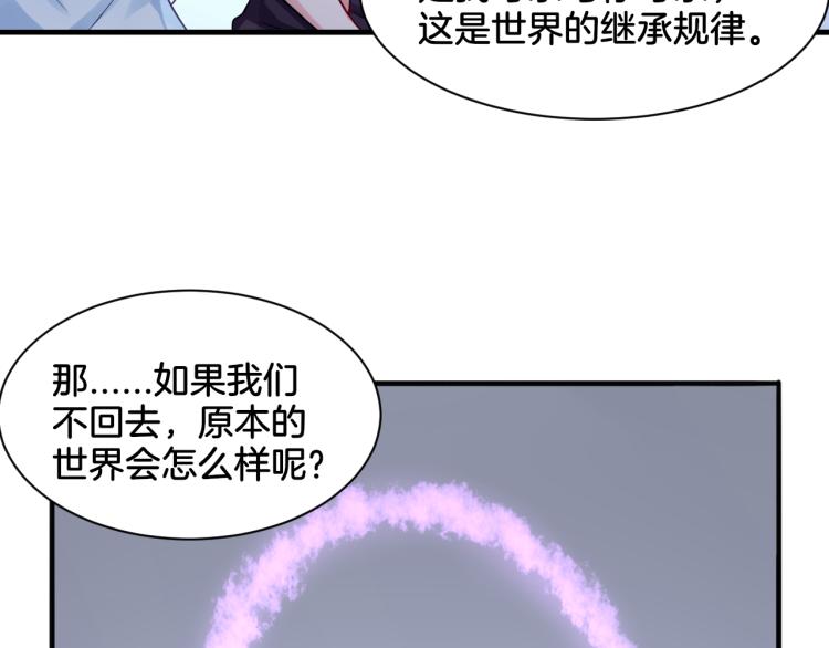第24话 捆绑的命运26