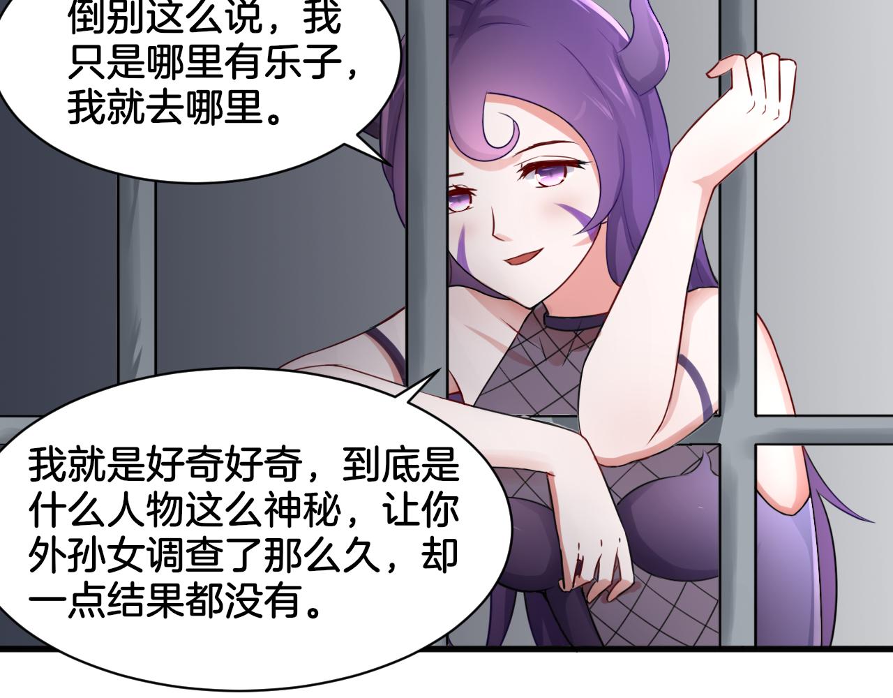 第26话 女王的秘密13