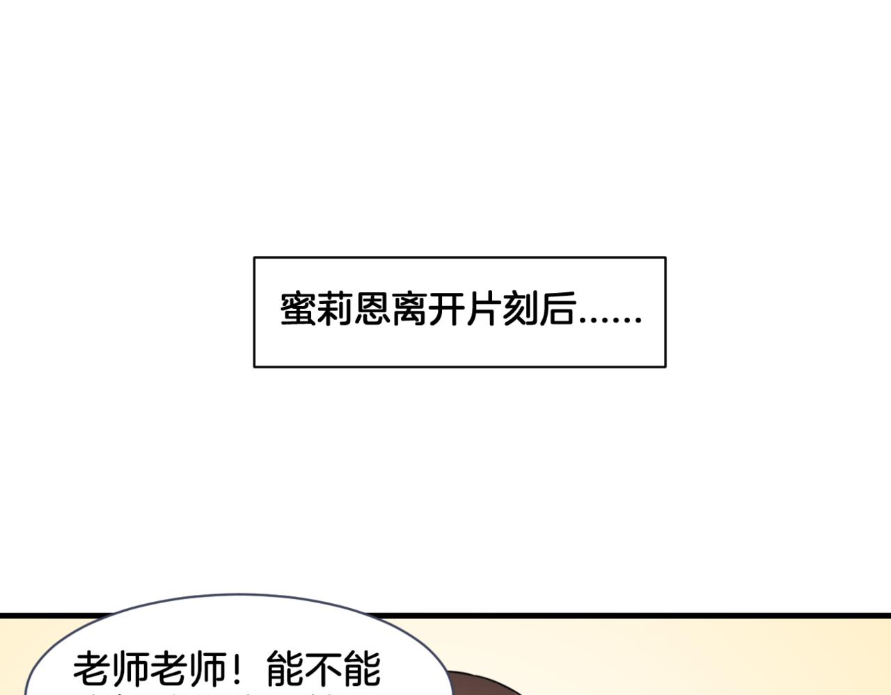 第27话 姐姐的告白信？14