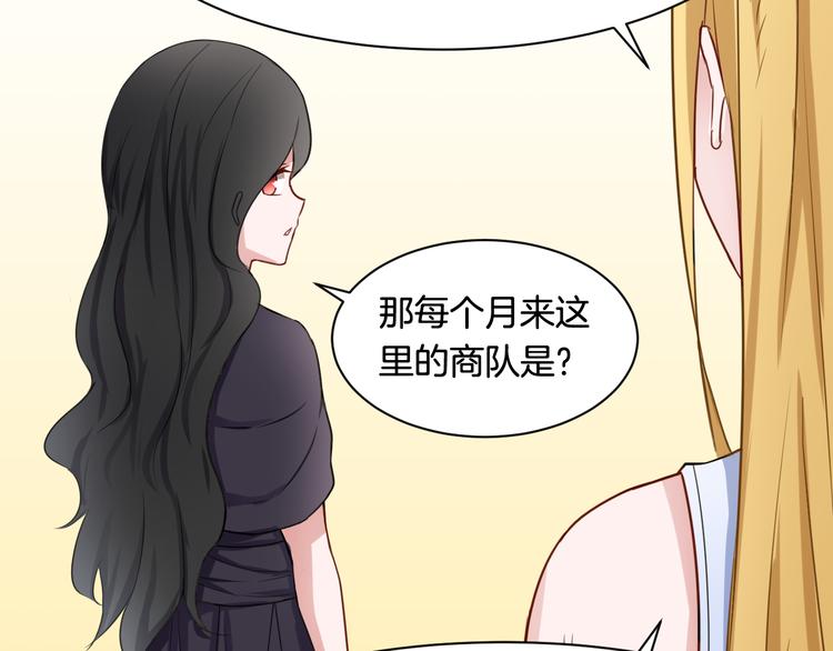 第19话 恍如梦境56