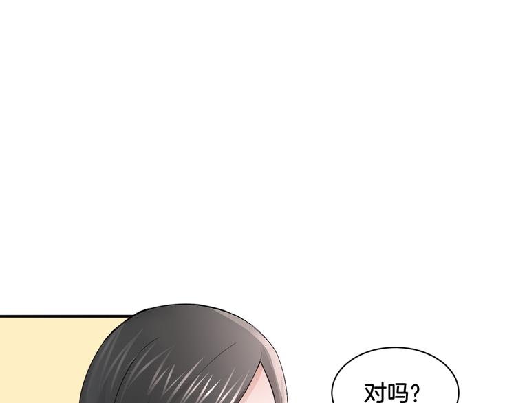 第19话 恍如梦境19