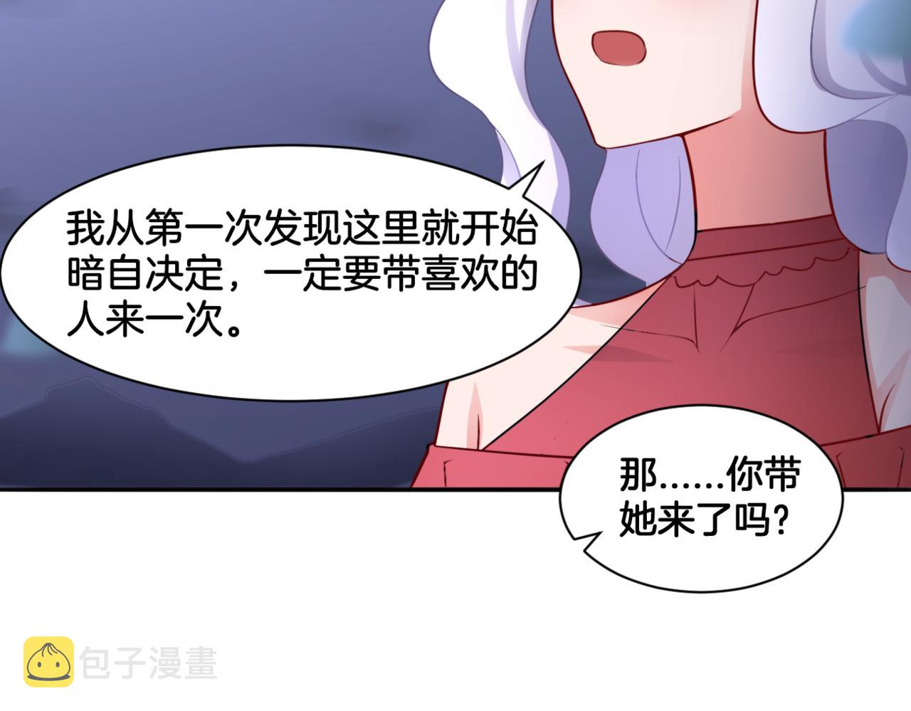 第29话 蔚蓝之夜36