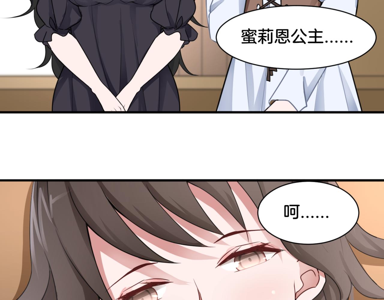 第34话姐妹同心44