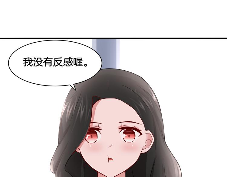 第20话 轻触额间56