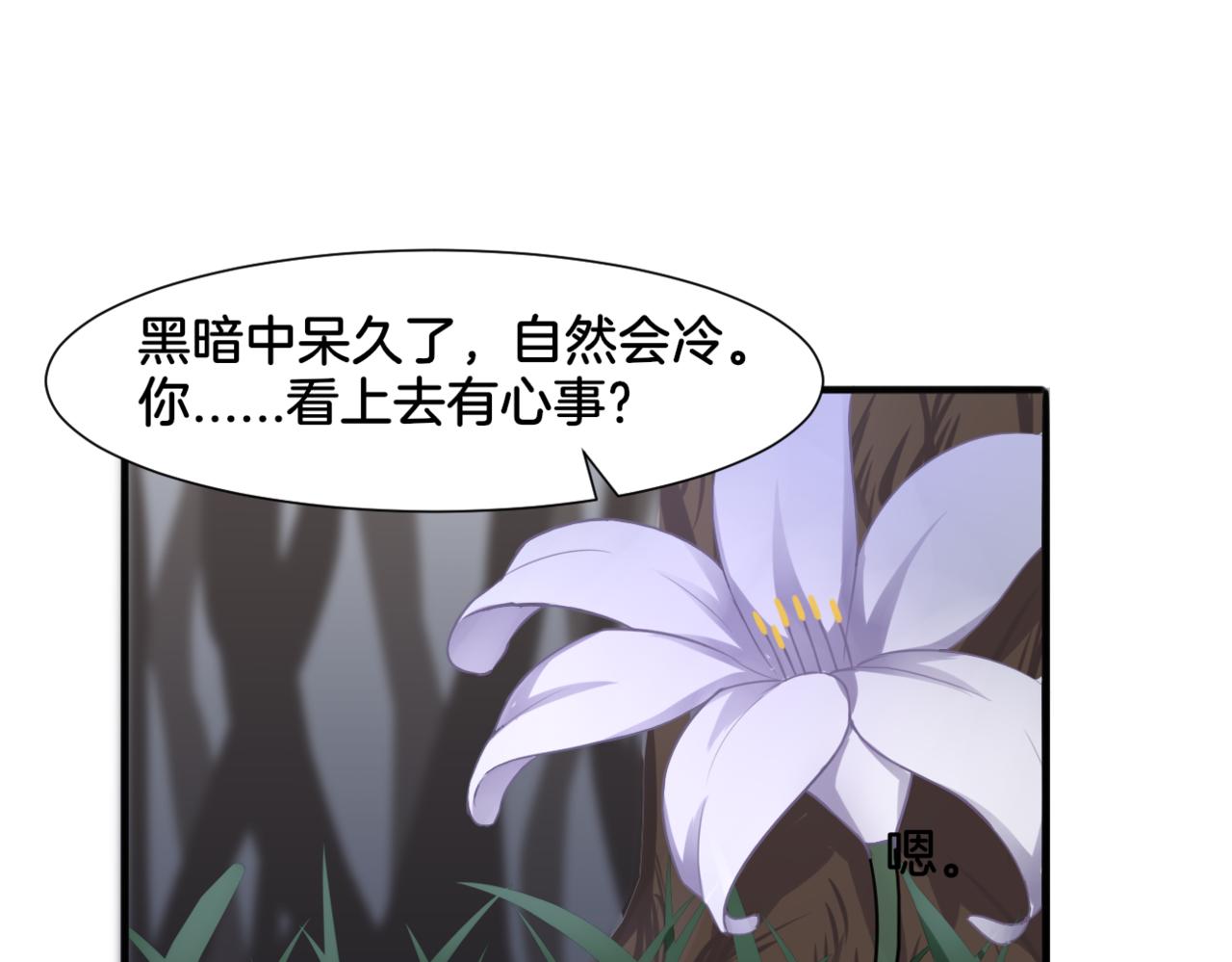 第30话 来自姐姐的奖励30