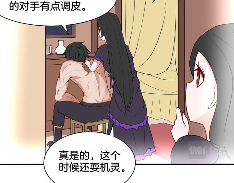 第19话 恍如梦境65
