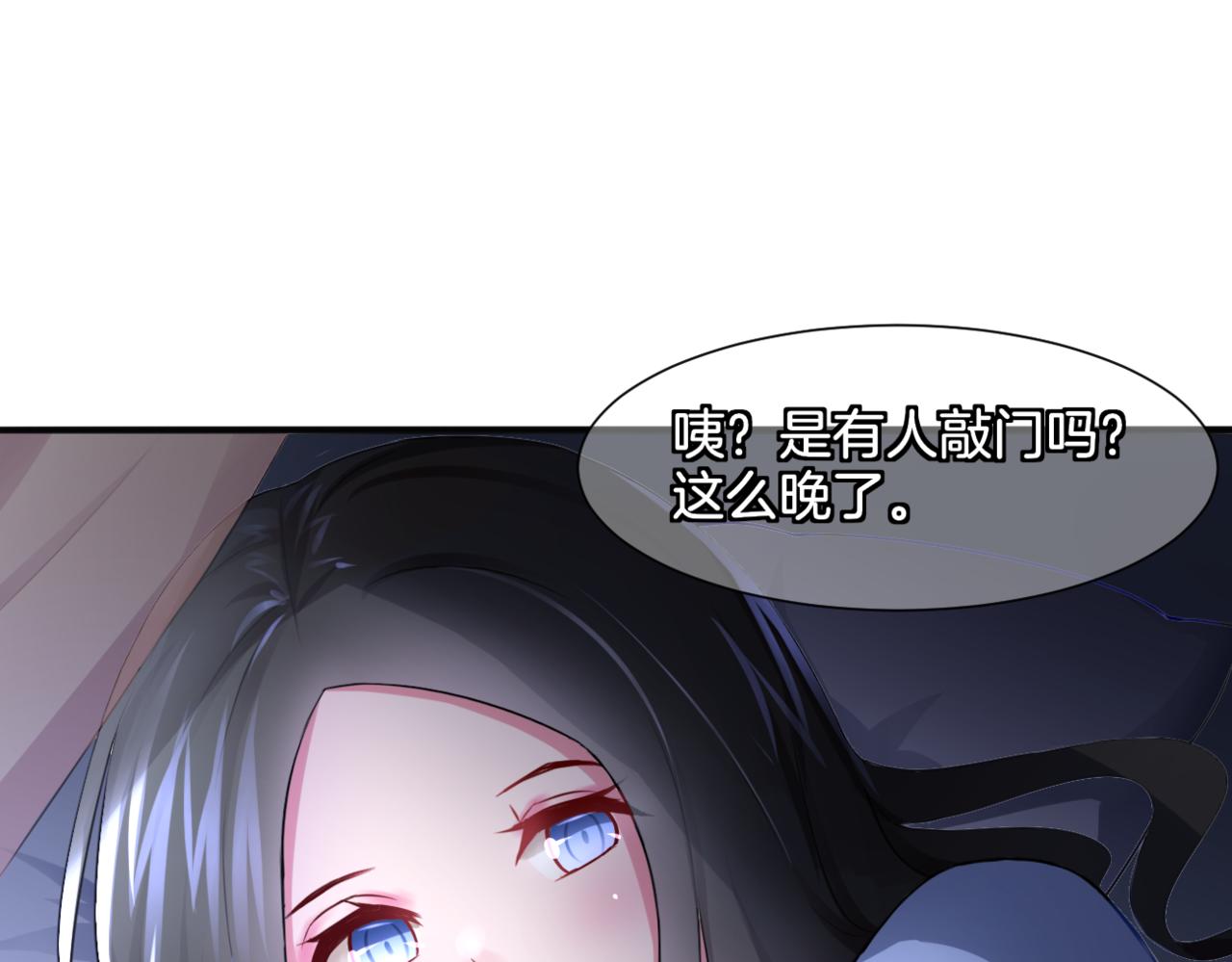 第31话主与仆（上）38