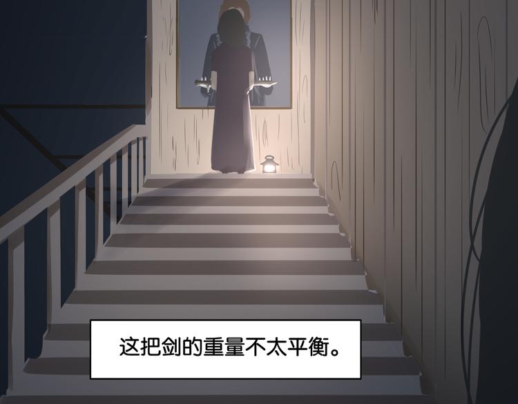 第16话 画中魔女47