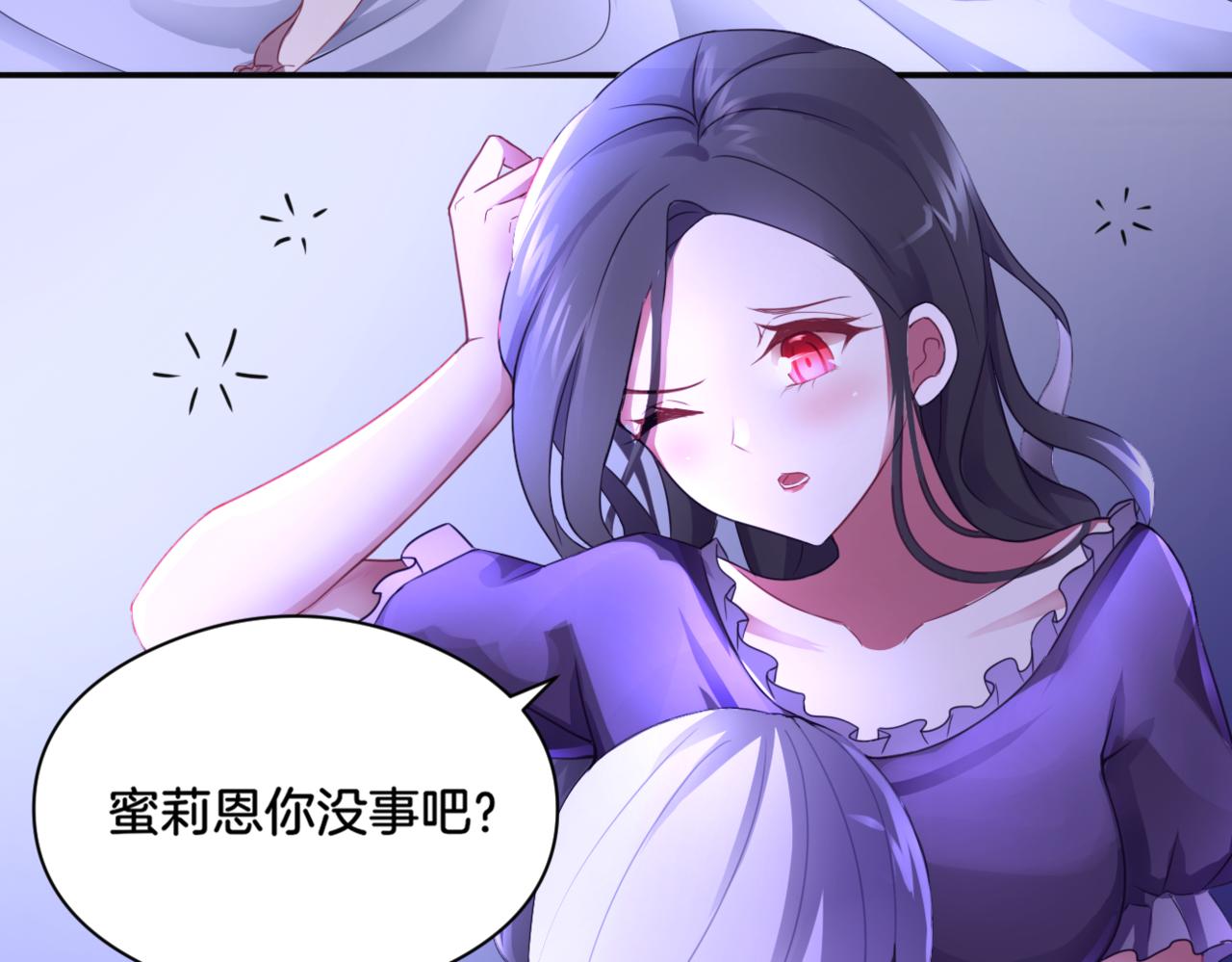 第35话 戒指34