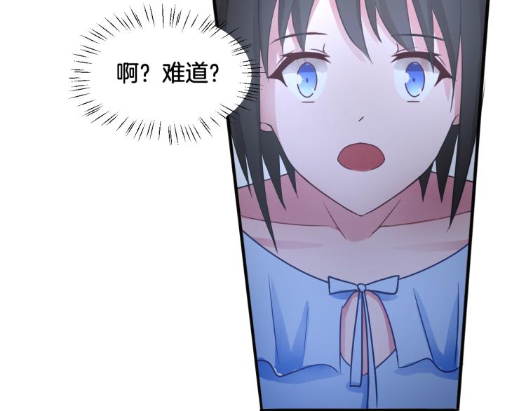 第21话 宫廷侍女57